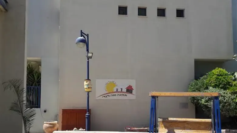 Neve Lande main building