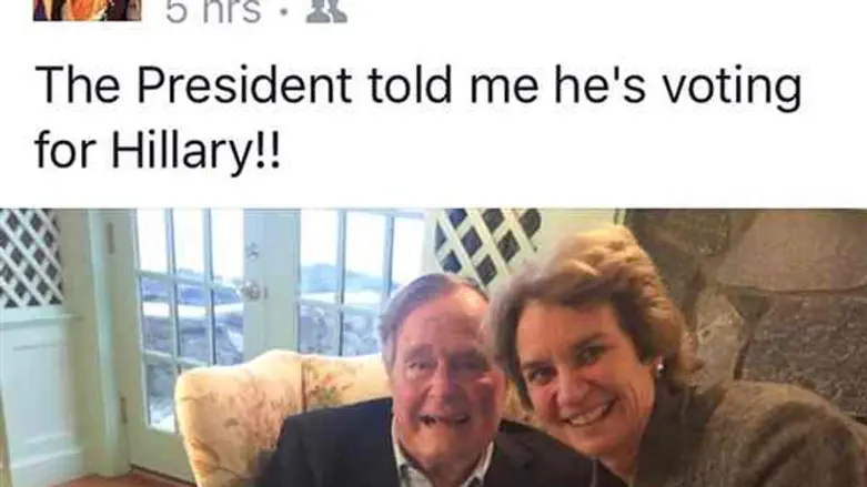 מתוך פייסבוק