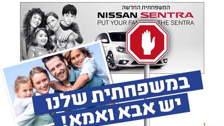 משפחתית עם אבא ואמא