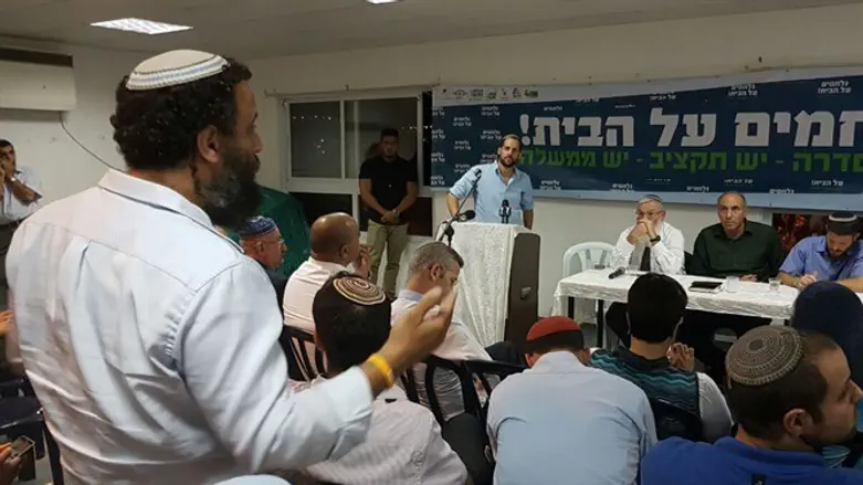 Конференция партии "Бейт ха-Иегуди"