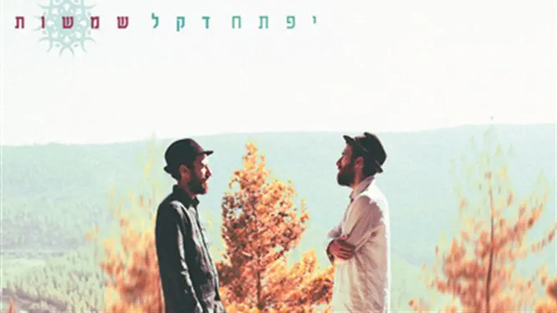 טעם חזק של סיקסטיז-סבנטיז. 'שמשות'