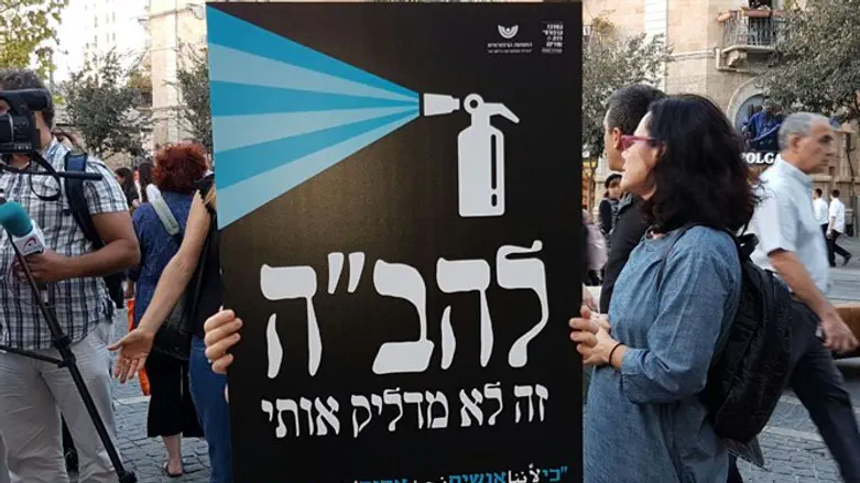 Акция протеста в Иерусалиме