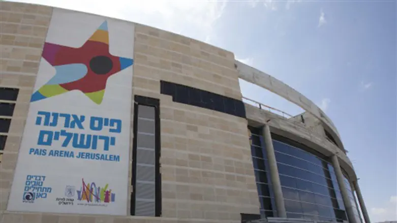 היכל הפיס ארנה. תארח פיינל-פור?