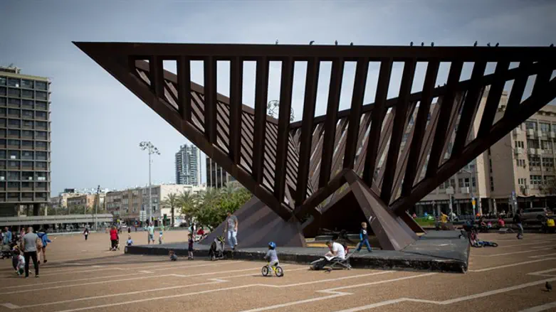 Rabin Square
