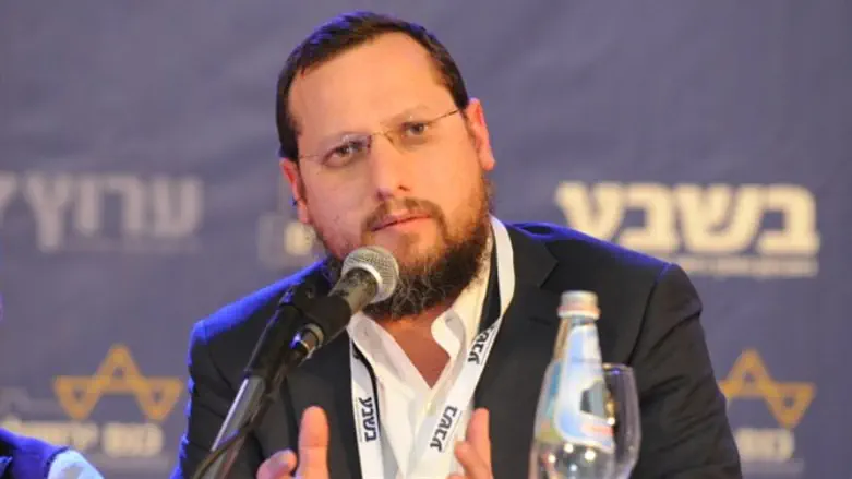 הרב יצחק נריה