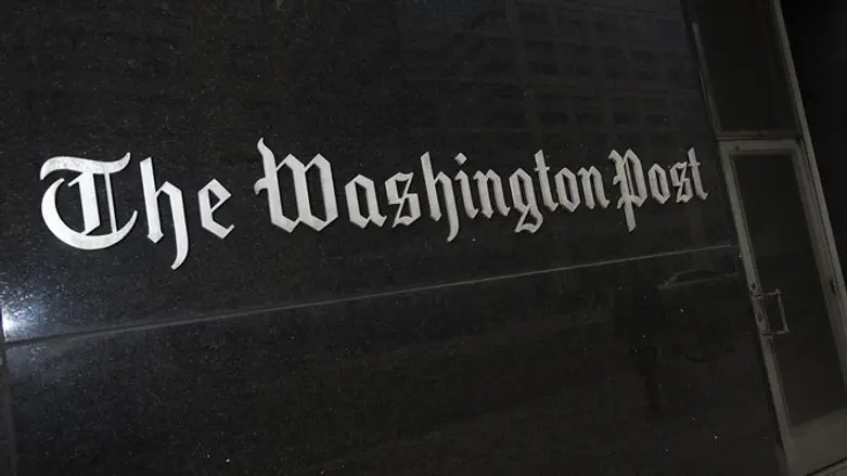 Washington Post headquarters