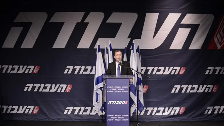 יצחק הרצוג בוועידת העבודה