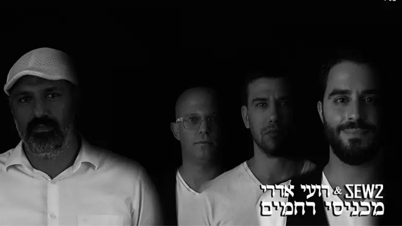 מכניסים רחמים לקצב חדש