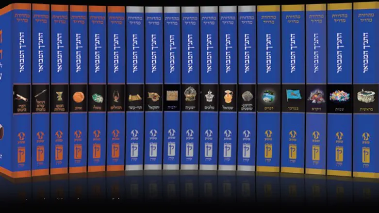 התנ"ך המבואר