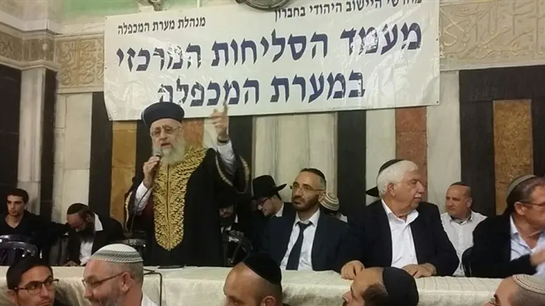 סליחות בחברון