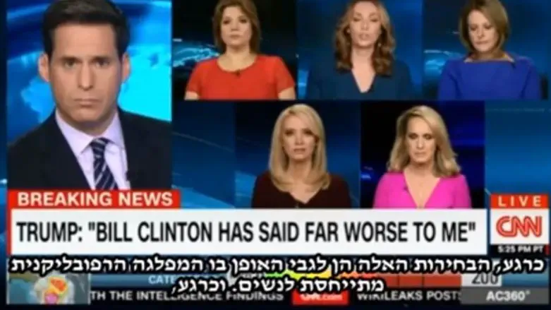 פאנל ב-CNN