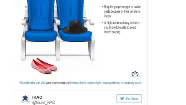 מודעה נגד "הדרת נשים"