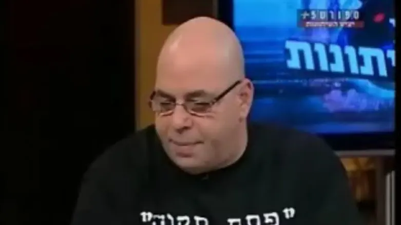 קופמן. אוהדי בית"ר מעודדים טרור?