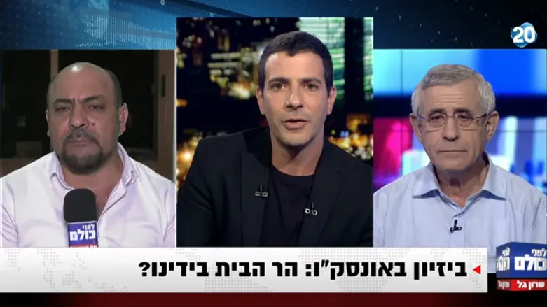 ישדרו חדשות? ערוץ 20