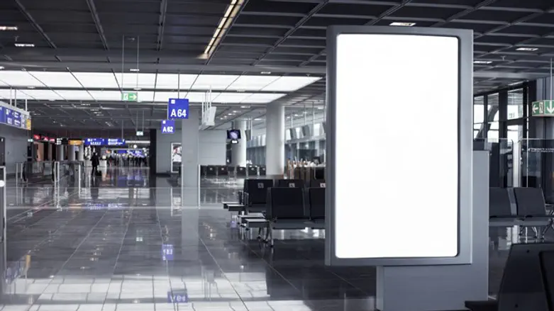 Airport (illustration)