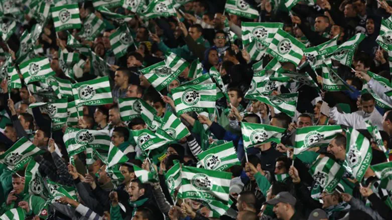 אוהדי חיפה. ארכיון