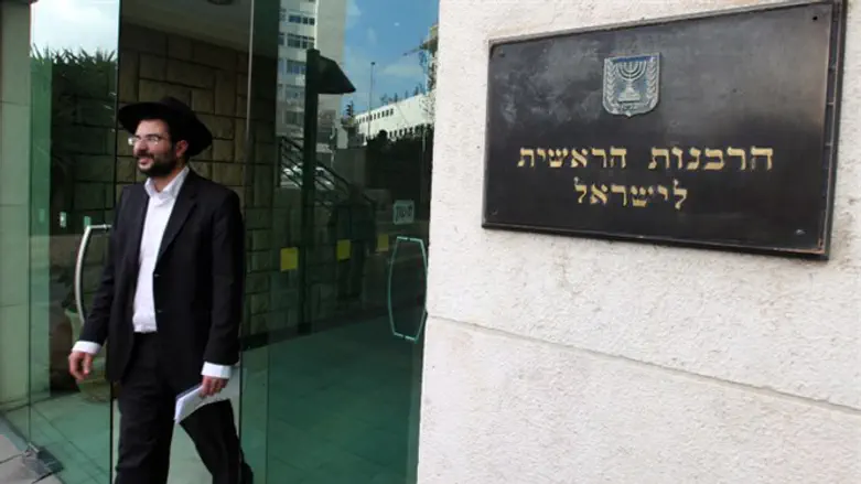 Rabbinate offices
