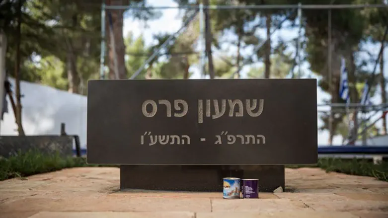 Grave marker of Shimon Peres
