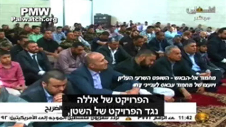 נאומו של אל הבאש