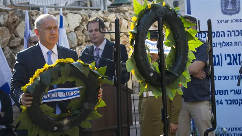 האזכרה הממלכתית לרחבעם זאבי