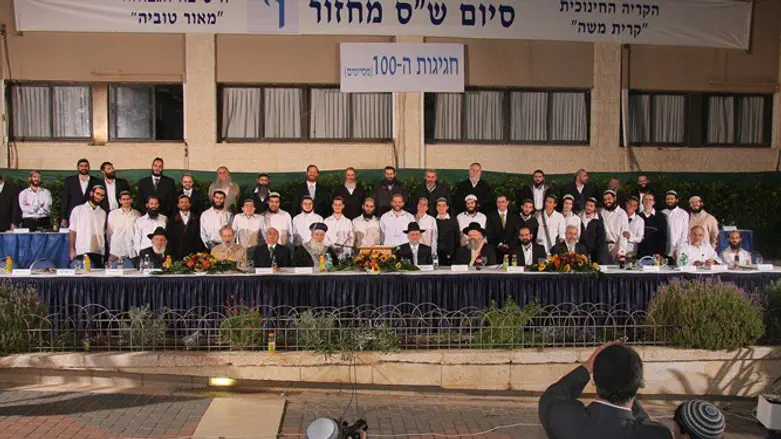 חגיגות סיום ש"ס