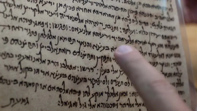 ancient Hebrew document