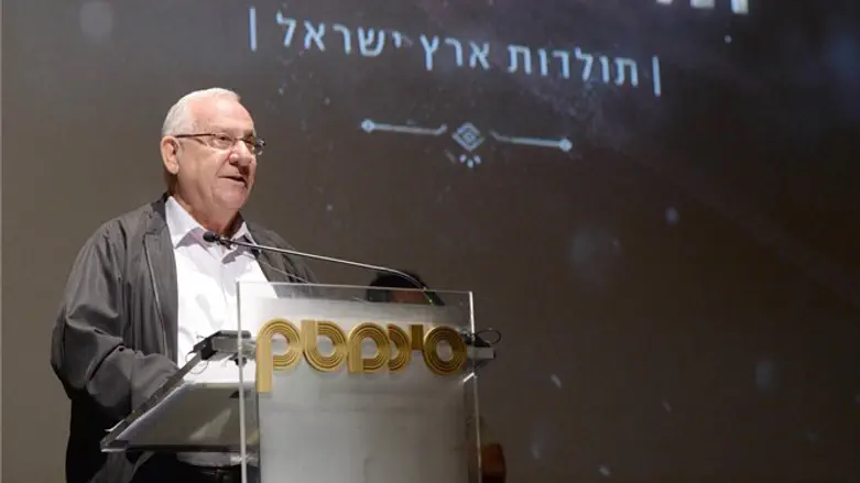 ריבלין היום