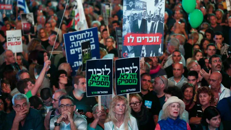 עצרת לזכרו של רבין הערב