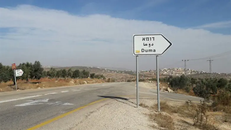דומא