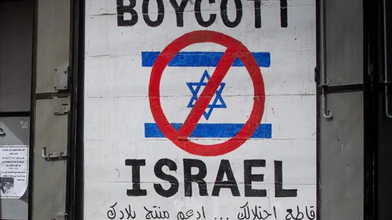 BDS graffiti sign