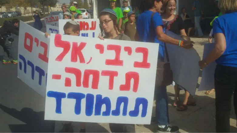 Демонстрация жителей Офра. Иллюстрация