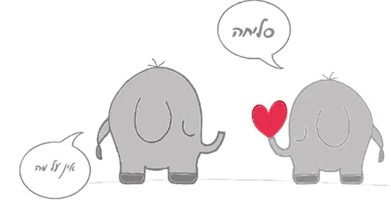 זוגיות מקבילה למים