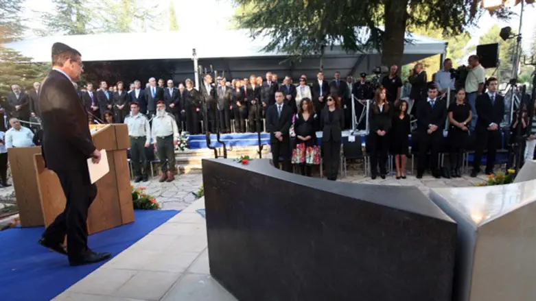 הטקס לזכר יצחק רבין. 