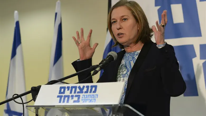 Tzipi Livni