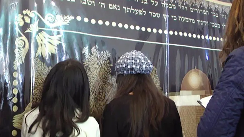 נשים שחולצו מכפרים ערביים