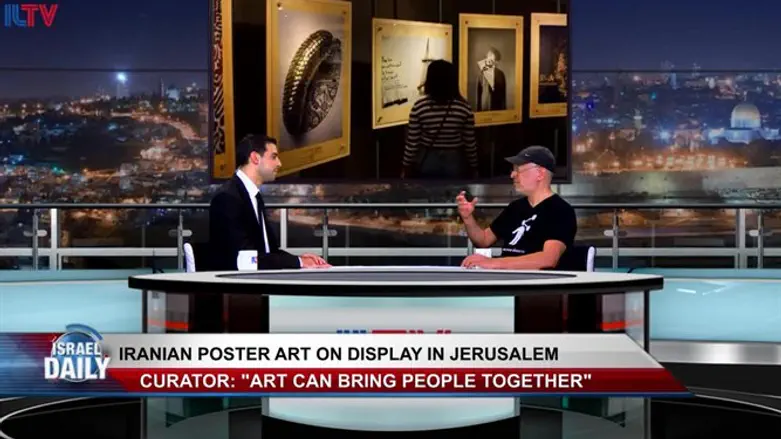 Iranian art on display in Jerusalem