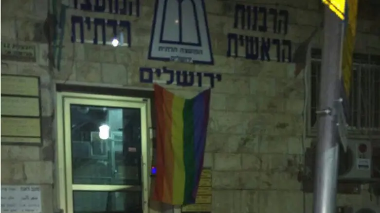 דגל הלהט"ב על משרדי הרבנות