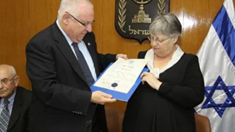 ריבלין נפרד