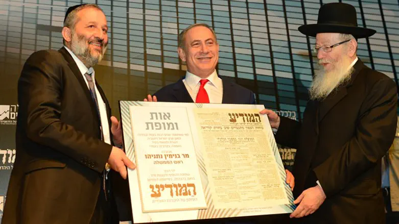 Дери, Нетаньяху и Лицман