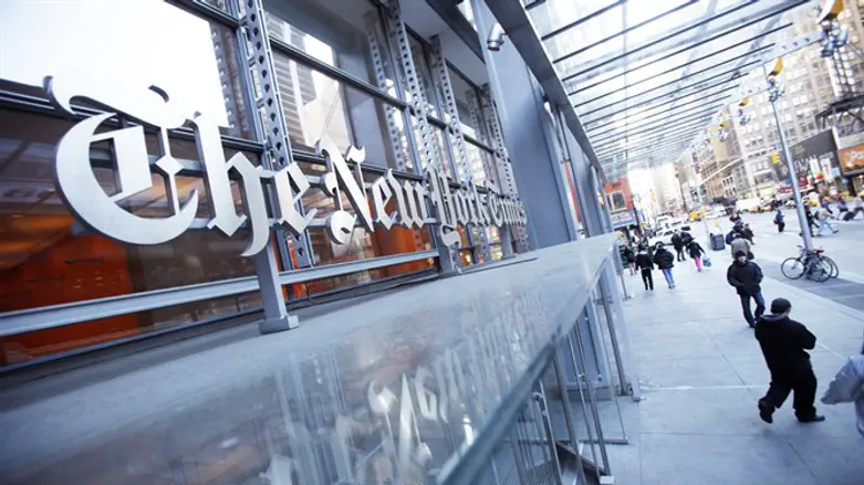 New York Times headquarters