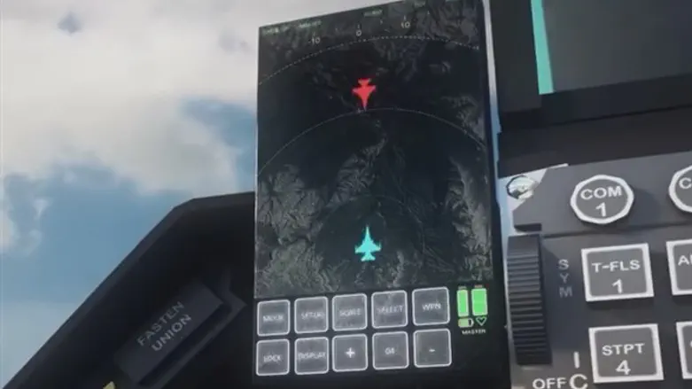 Израильская система радаров (файл)