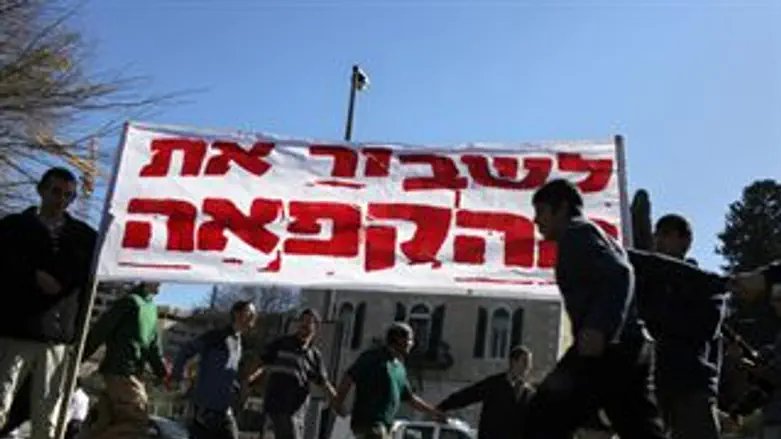 לשבור את ההקפאה