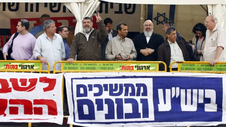 מועצת יש"ע בירושלים