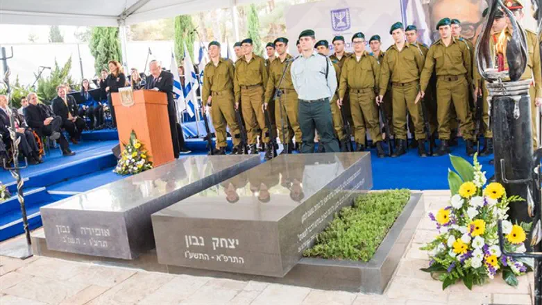 הנשיא ריבלין באזכרה ליצחק נבון ז"ל
