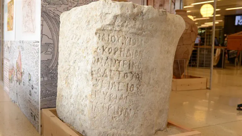 הכתובת בתערוכה בספריית אוניברסיטת חיפה