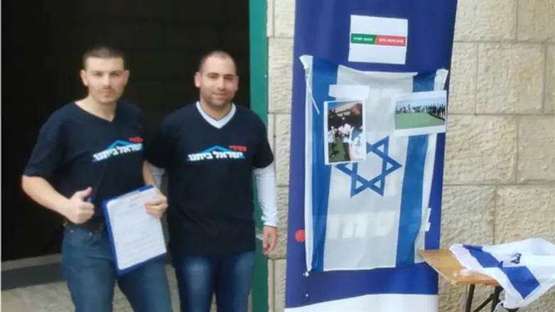 University of Haifa students' protest stand