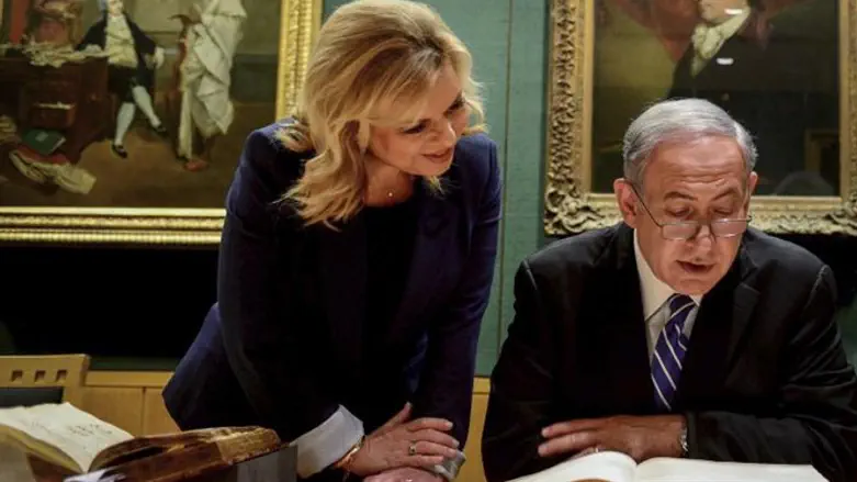 Netanyahus at British Library