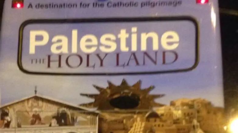 Ad for "Palestine" trip
