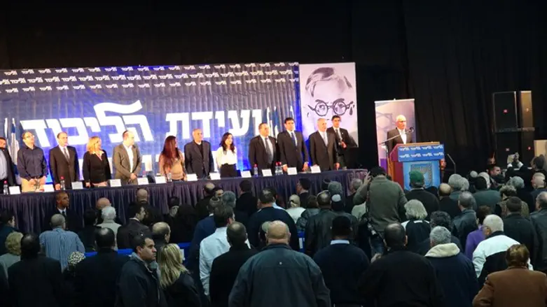 ועידת הליכוד