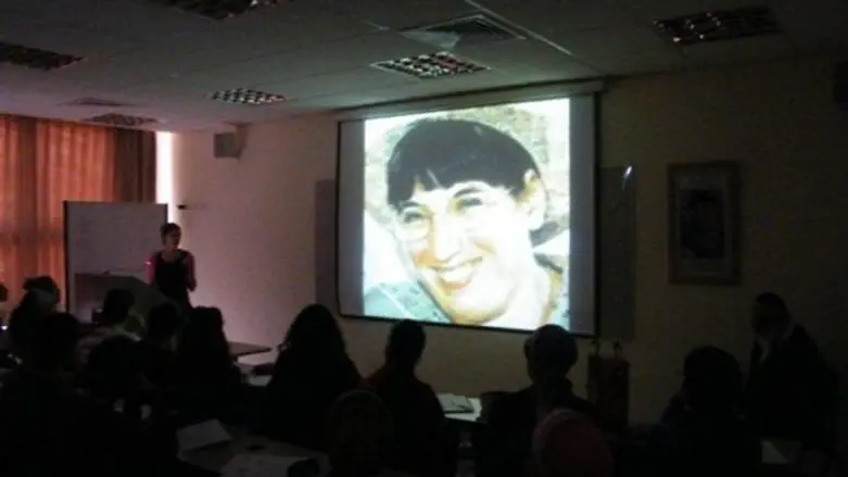 מירי אמיתי הי"ד